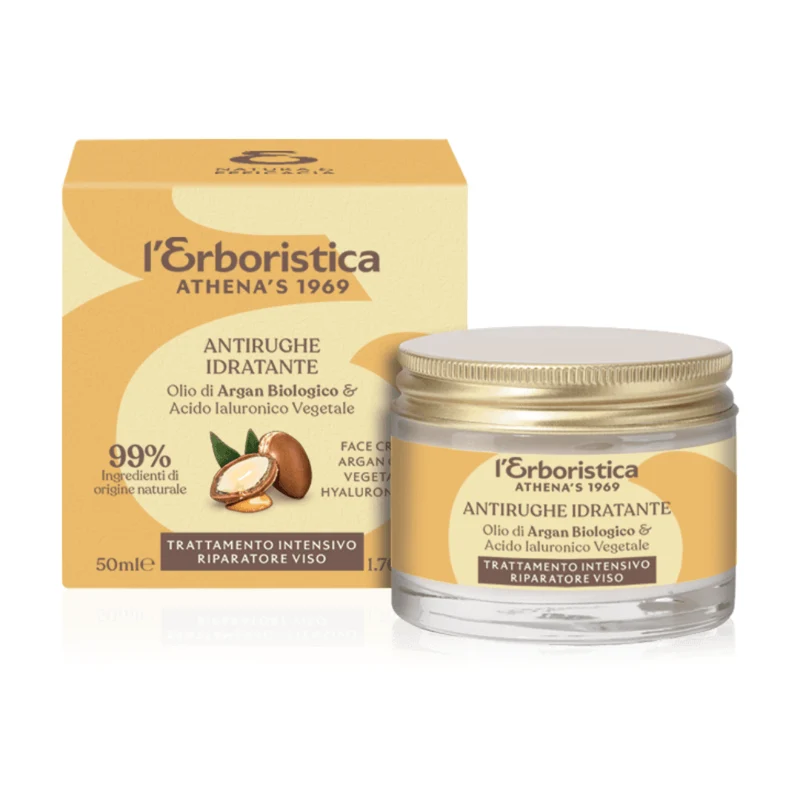 ARGAN - TRATTAMENTO INTENSIVO RIPARATORE VISO